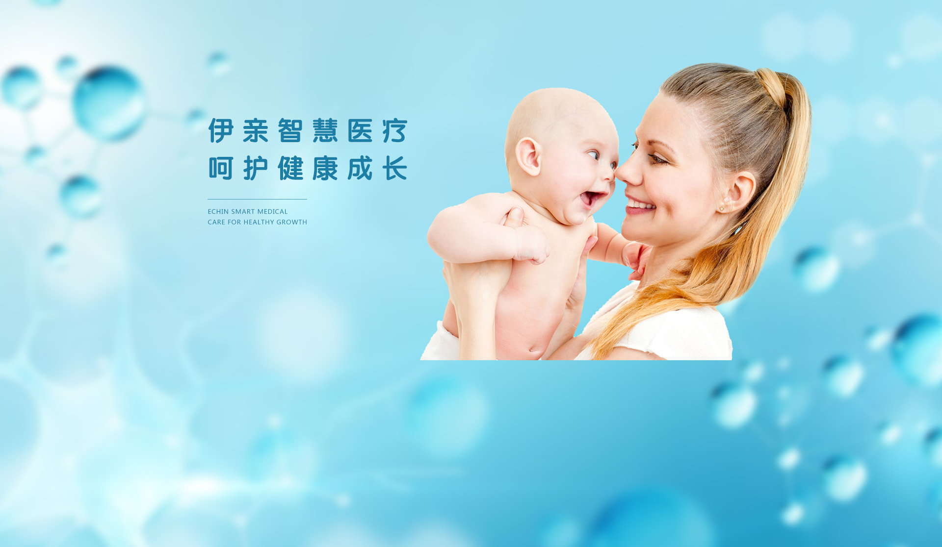 伊親
